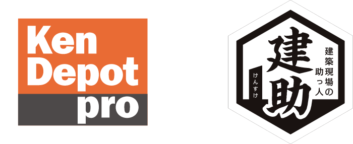 KenDepotproと建助のロゴ